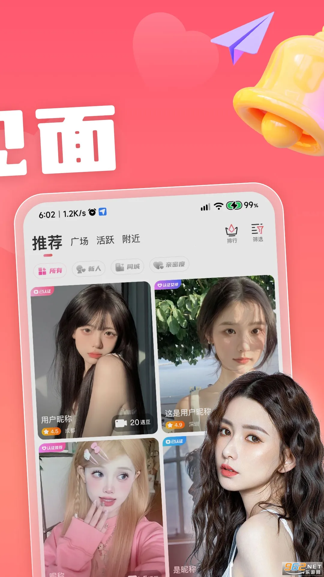 ��С��v4.1.0 �ٷ������ͼ