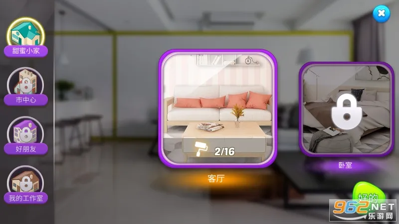 С�����2026�ٷ�����v1.0.0.0521 ��Ѱ��ͼ