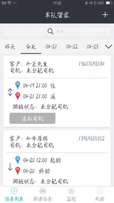 ���ӹܼ�2026�ٷ����°汾v4.3.9 ��Ѱ��ͼ