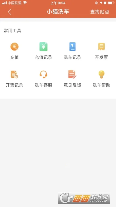 Сè����2026�ٷ�����v6.0.22 �ֻ����ͼ