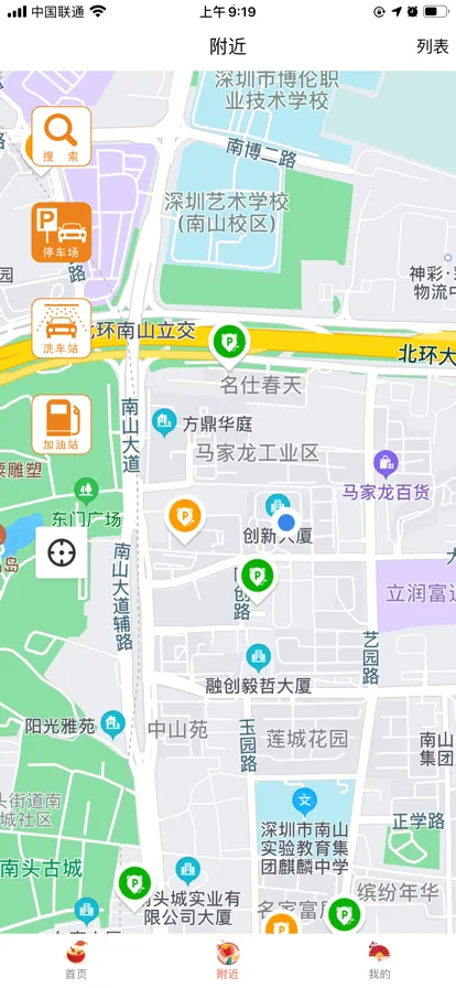 Сè����2026�ٷ�����v6.0.22 �ֻ����ͼ