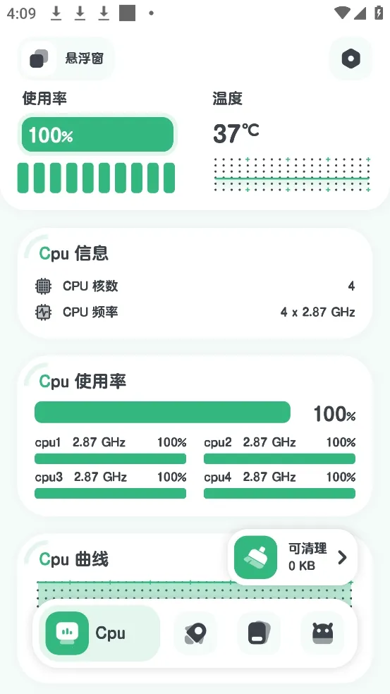强力监测 强力监测