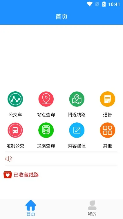 ����ɽ���Ϲ���v2.3.18 ��׿���ͼ