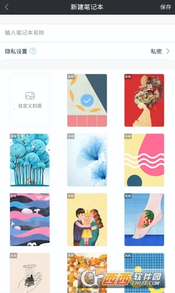 ȫ�ܼ��±���׿���ֻ���v2.9 ��Ѱ��ͼ