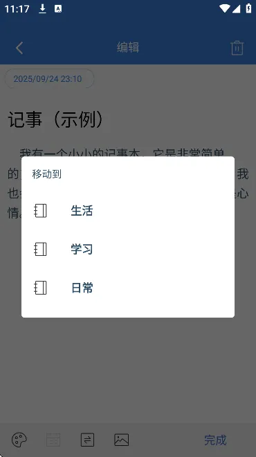 ȫ�ܼ��±���׿���ֻ���v2.9 ��Ѱ��ͼ