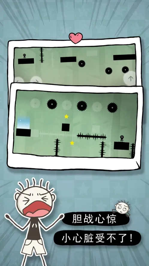 ʷС�ӵĶ���v2.0.03 ��׿���ͼ