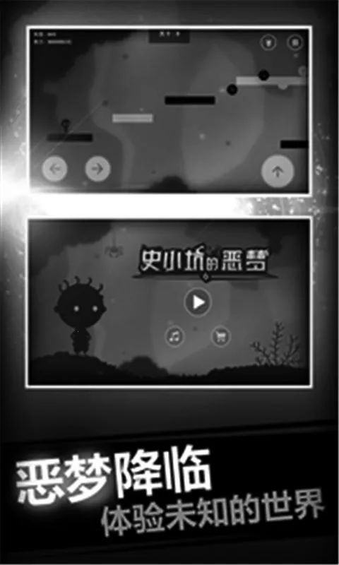 ʷС�ӵĶ���v2.0.03 ��׿���ͼ