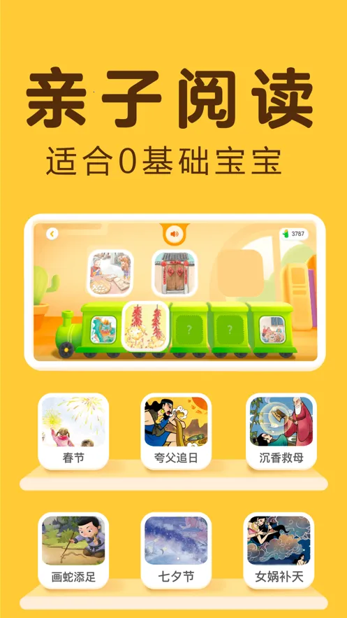 Ѷ����С��v6.0.0 �ֻ����ͼ