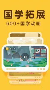 Ѷ����С��v6.0.0 �ֻ����ͼ