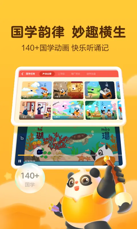 Ѷ����С��v6.0.0 �ֻ����ͼ