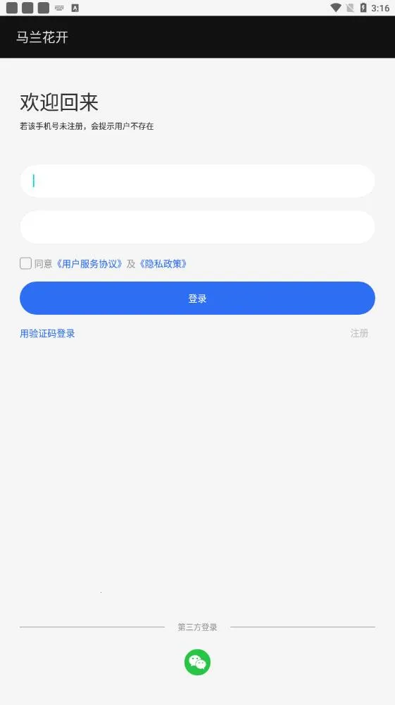 ��������2026�ٷ�����v3.9.3 �ֻ����ͼ