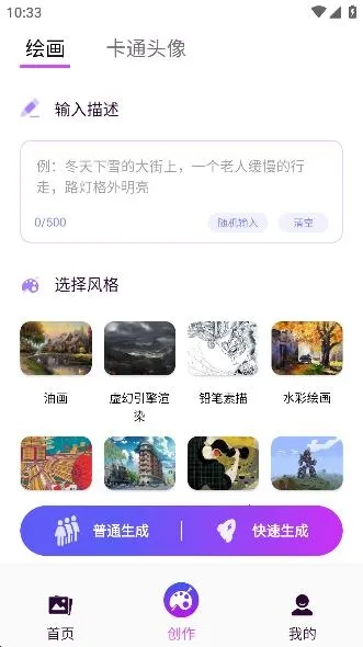 СͿAI�滭2026�ٷ�����