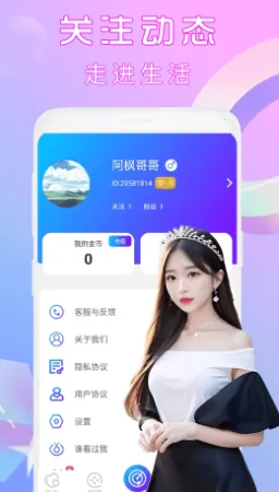 ��������v1.0.0 ��׿���ͼ