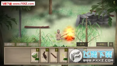 ������Ұv2.6.1 ��׿���ͼ