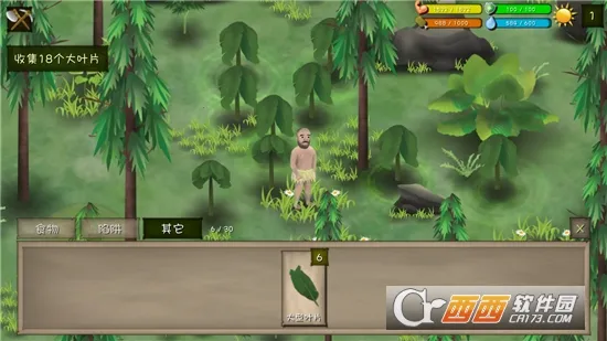 ������Ұv2.6.1 ��׿���ͼ