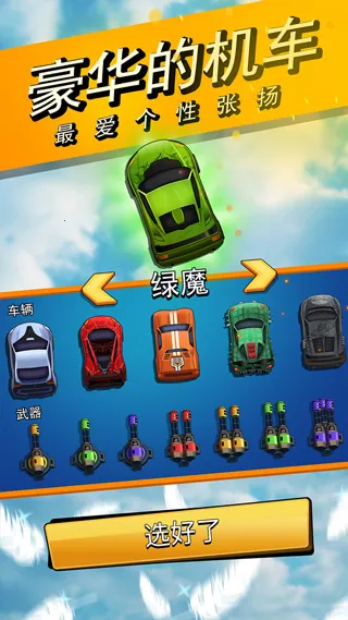 ͷ���Գ���v1.0.0 �ֻ����ͼ