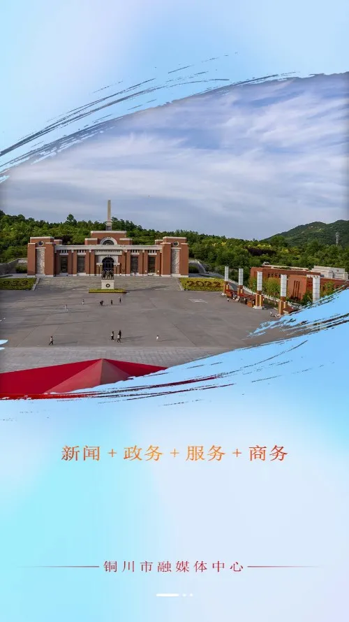 ͭ����ýv4.1.4 �ٷ������ͼ