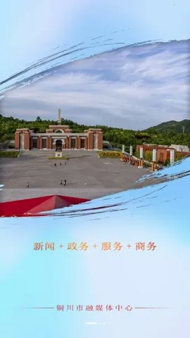 ͭ����ýv4.1.4 �ٷ������ͼ