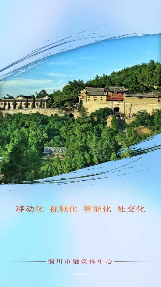 ͭ����ýv4.1.4 �ٷ������ͼ