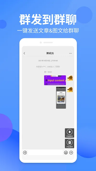 Ⱥ����v2.1.3 �ٷ������ͼ