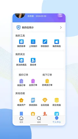 ����ͨv4.4.2 �ֻ����ͼ