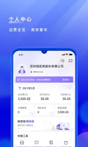 ��Խ����v5.3.6 �ٷ������ͼ