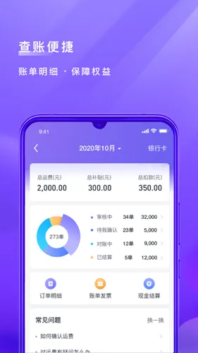 ��Խ����v5.3.6 �ٷ������ͼ