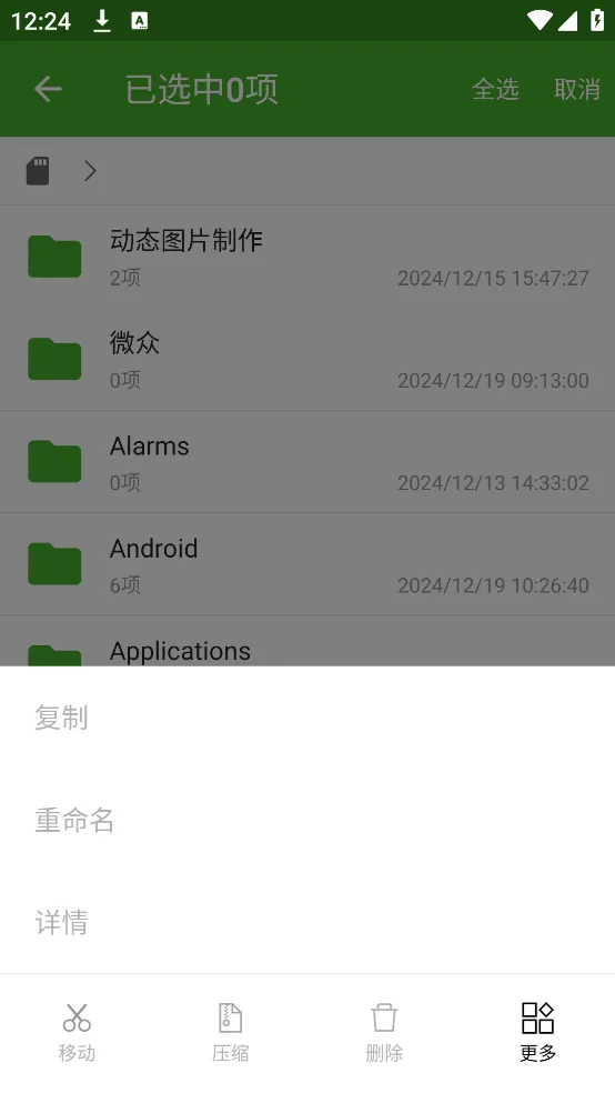 ��ѹ������2026���°汾v1.9.7 �ٷ������ͼ