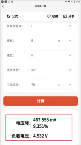�繤��ʦ2026���°汾