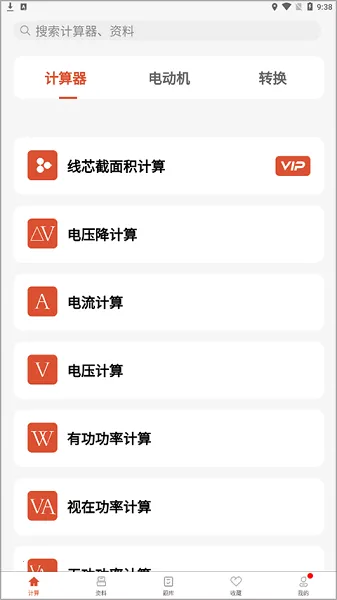�繤��ʦ2026���°汾