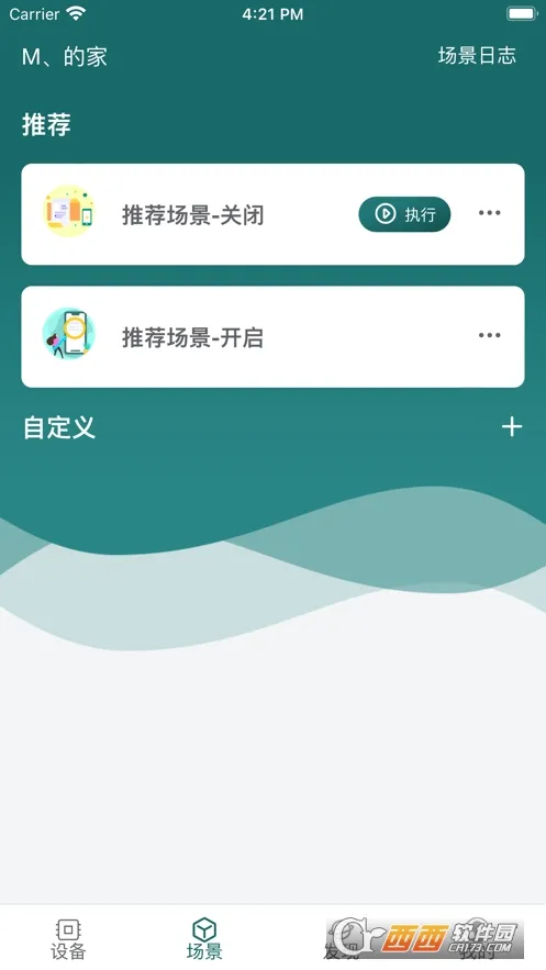 ���Ǽ�v1.4.5 �ֻ����ͼ