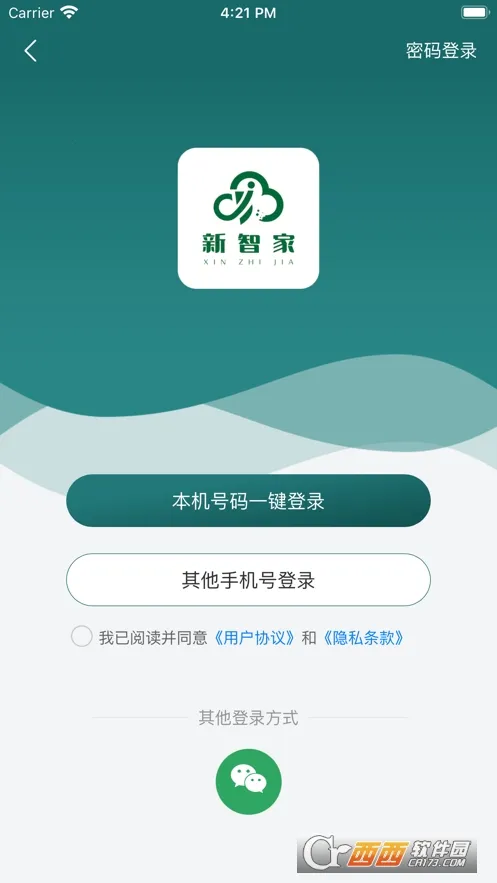 ���Ǽ�v1.4.5 �ֻ����ͼ