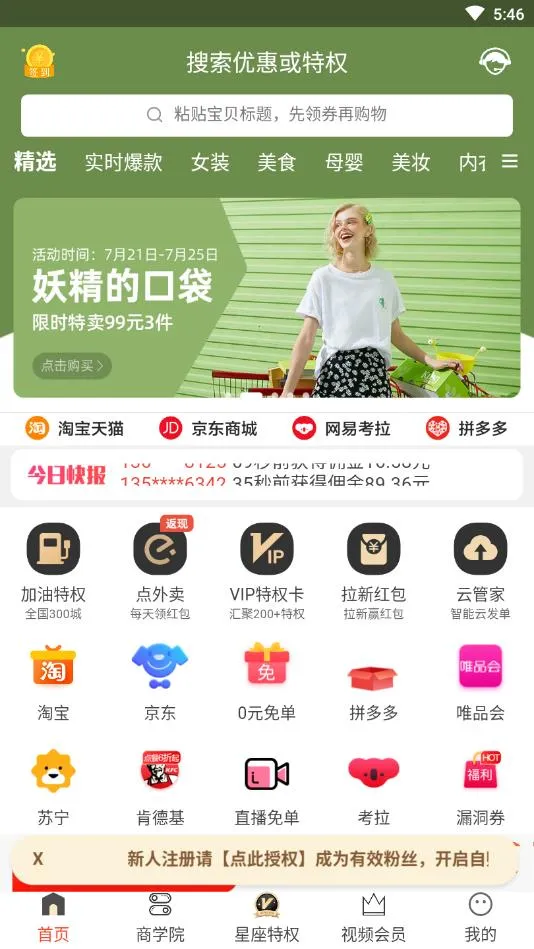 ׼ʡ��׿���ֻ���