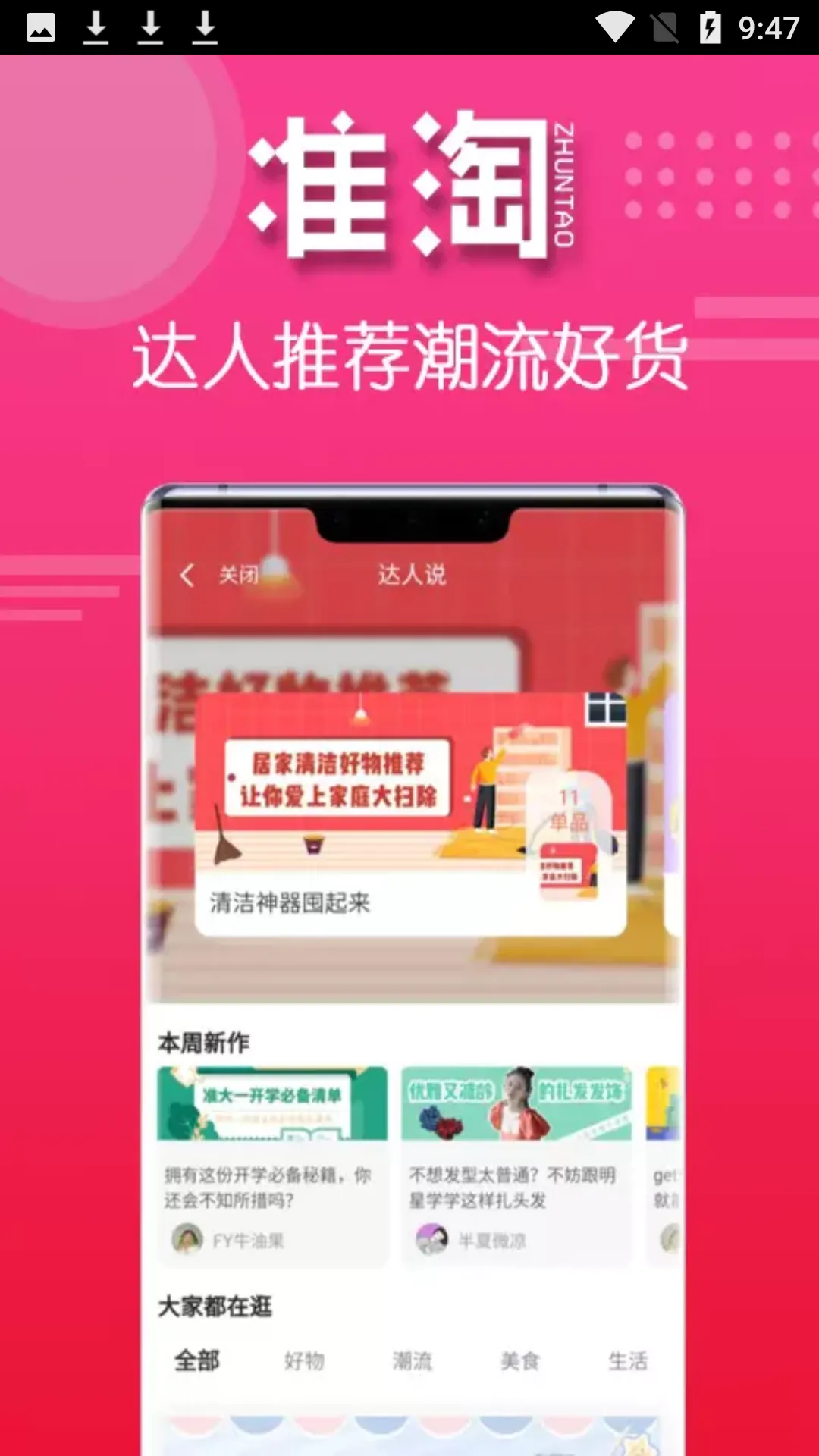 ׼ʡ��׿���ֻ���v2.1.8 ��Ѱ��ͼ