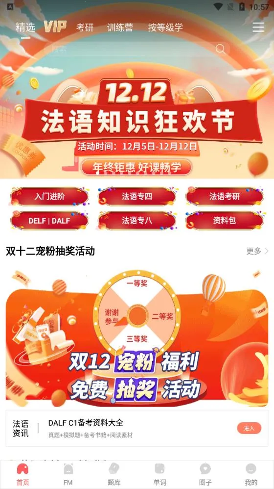 �ü�ڭ�½���2026���ذ�װ 4.9.15v4.9.15 �ٷ������ͼ