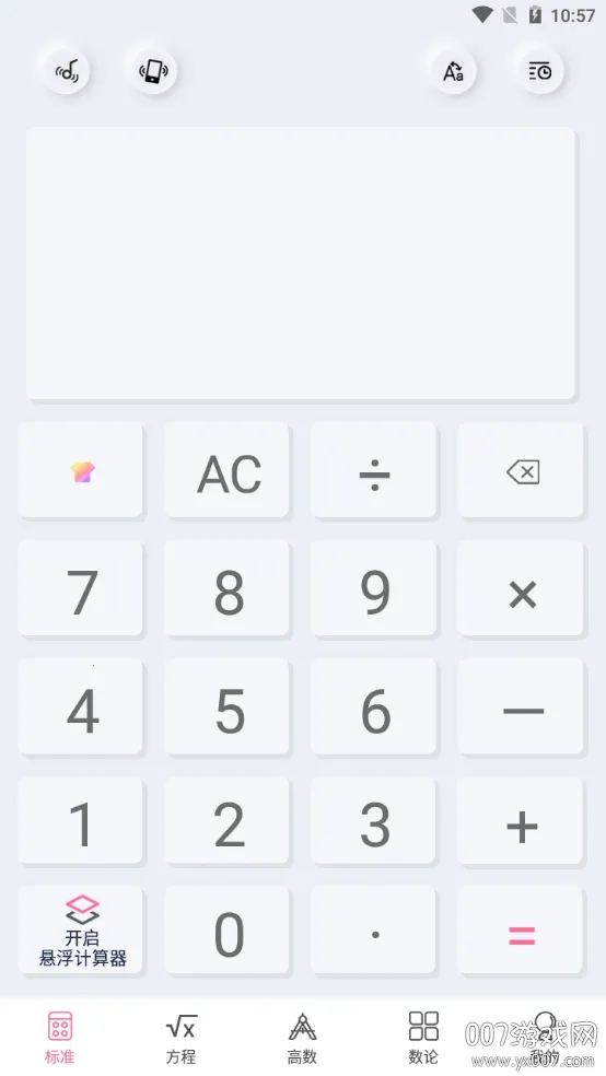 ��ѧ����ѧ������2026���°汾