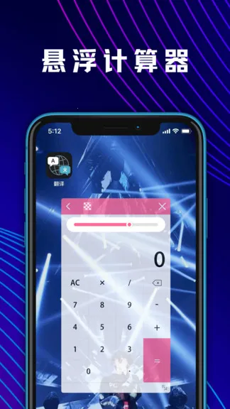 ��ѧ����ѧ������2026���°汾v5.4.24 �ֻ����ͼ