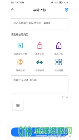 ��������v1.4.4 �ֻ����ͼ