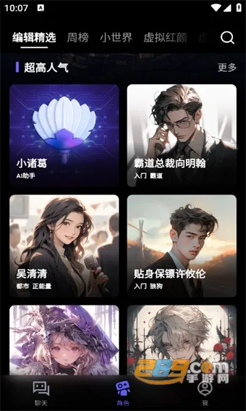 COSAIv2.26.0 ��Ѱ��ͼ