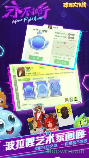 �������ս43992026���ذ�װv19.6.3 �ٷ������ͼ