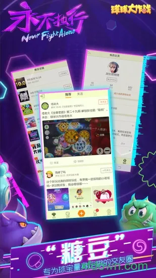 �������ս43992026���ذ�װv19.6.3 �ٷ������ͼ