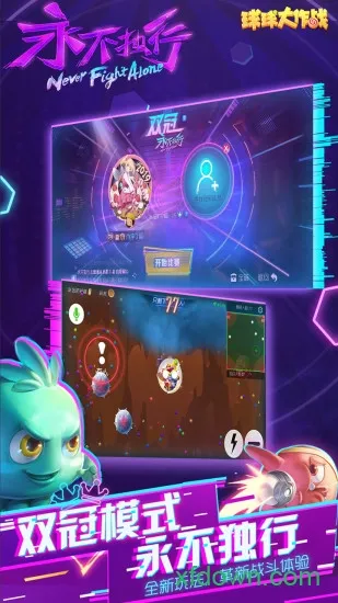 �������ս43992026���ذ�װv19.6.3 �ٷ������ͼ