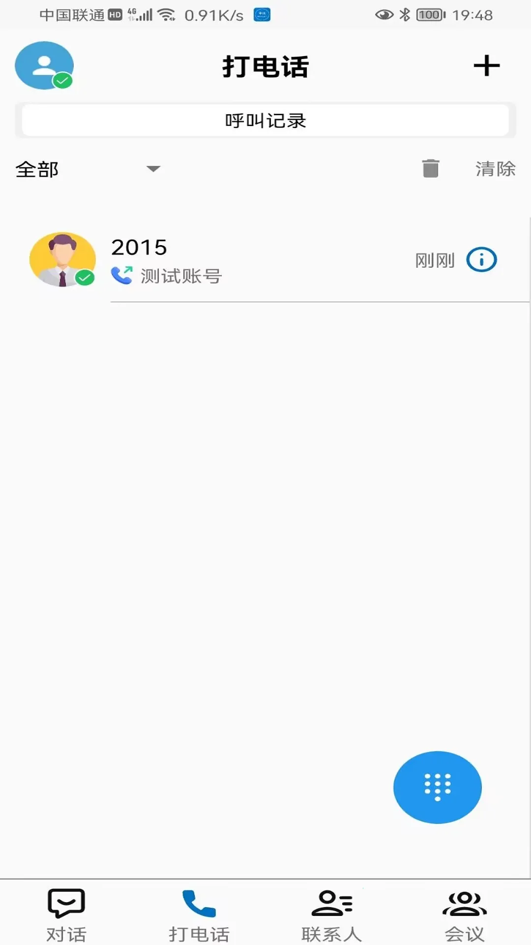 Ӧ������ָ������2026�ٷ����°汾v1.11.09 ��Ѱ��ͼ