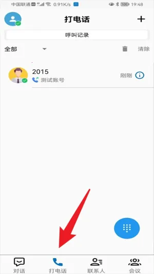 Ӧ������ָ������2026�ٷ����°汾