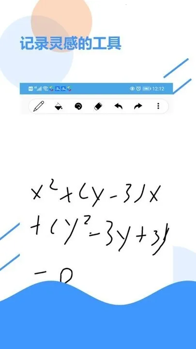 �ݸ�ֽ����2026���°汾v1.0 �ֻ����ͼ