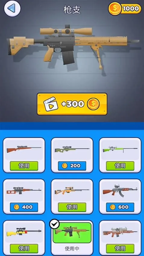 �Ҳ�ѻ�v1.0.0 ��Ѱ��ͼ