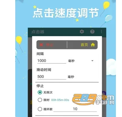 �Զ���������������ֻ���