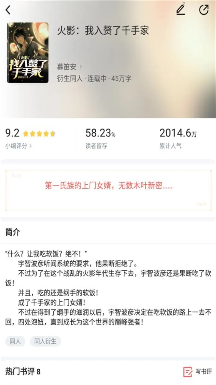 ӣ��С˵v1.8.3 ��Ѱ��ͼ