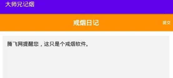 大师兄记烟 大师兄记烟
