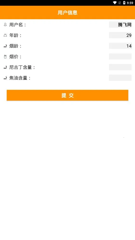 ��ʦ�ּ���v1.0 ��׿���ͼ